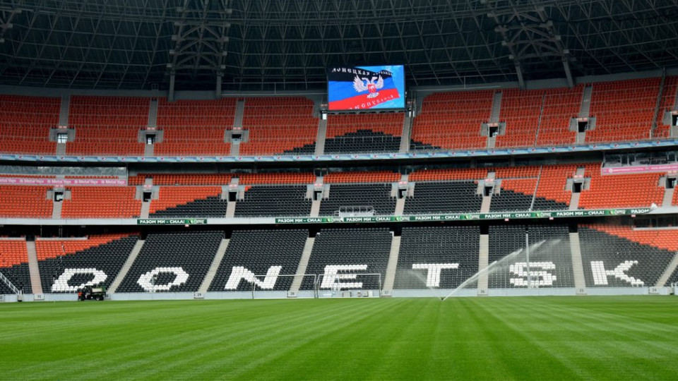Donbass-Arena-e`kskursiya-24-1024x683.jpg